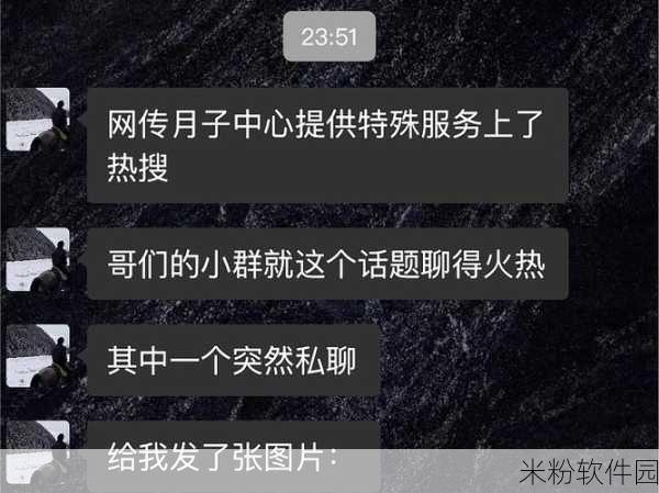 51cgfun今日吃瓜：今日吃瓜：趣闻轶事盘点，娱乐圈最新动态全揭秘！