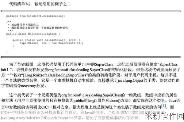 久久一码二码三码区别：深入解析久久一码、二码、三码的区别与应用场景