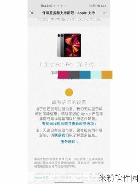 gusactivatorpro a12+收费标准：关于Gus Activator Pro A12+的收费标准详细介绍与分析