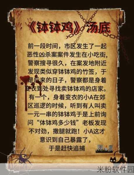 双人拔萝卜：携手合作，共同挑战双人拔萝卜的乐趣与智慧