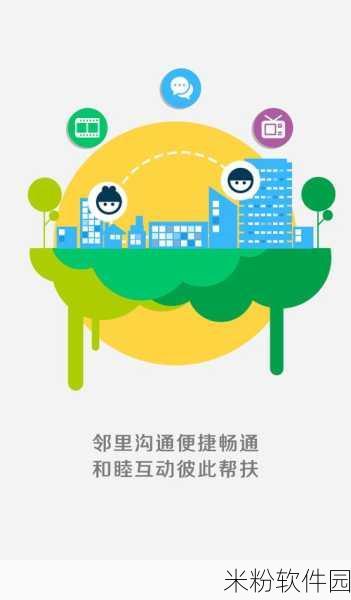 免费行情动画网站app：畅享免费行情动画，尽在全新掌中宝应用平台！