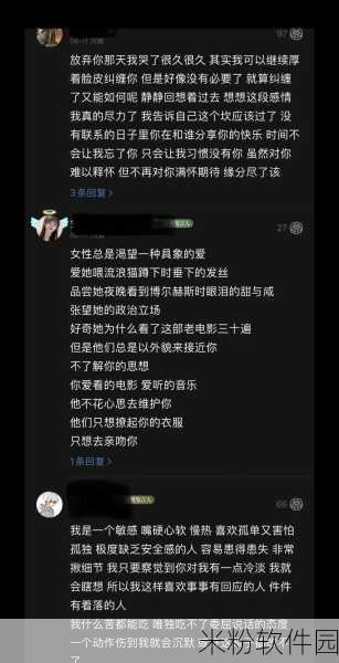 yw永不失联：“yw永不失联：连接你我，守护每一份情感”