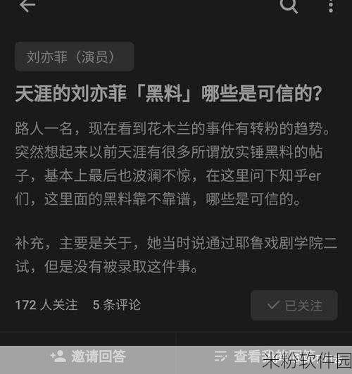 黑料社区怎么安装：如何在拓展黑料社区中进行安装与使用指导