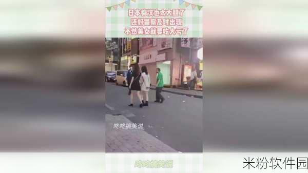 男生女生生猴子软件：男生女生一起欢乐互动，开启趣味猴子游戏之旅