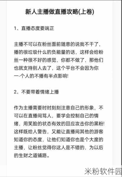 日韩国产主播：日韩国产主播崛起，掀起直播行业新风潮