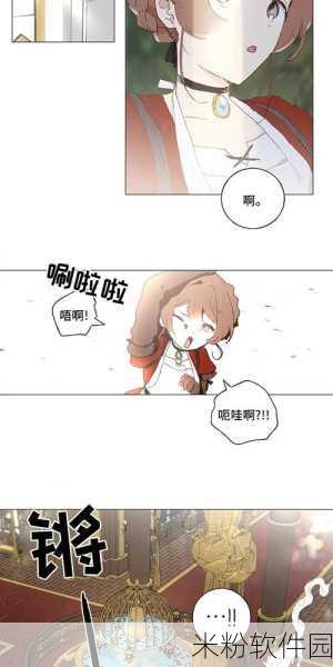 奶奶叫孙女去待客漫画：奶奶的待客之道：孙女与爷爷的温馨故事