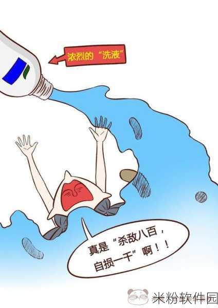 羞羞小穴漫画：羞羞小穴冒险记：探索禁忌的世界与秘密