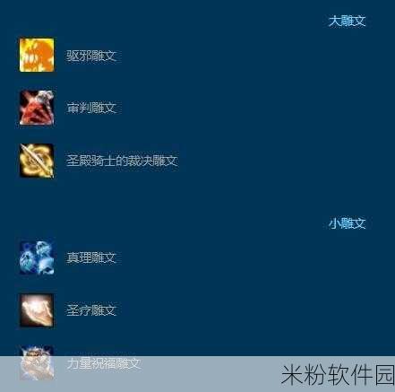 魔兽世界80级惩戒骑输出宏：魔兽世界80级惩戒骑输出宏详解与实用技巧