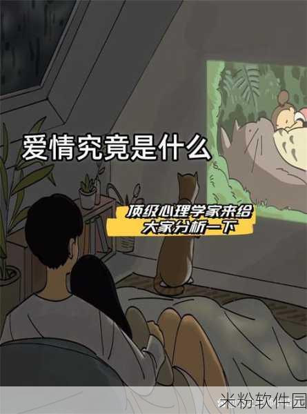 高干一女多男：高干家庭中的复杂情感：一女多男的爱情纠葛与选择