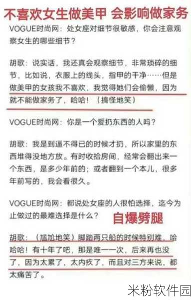 今日吃瓜,网红黑料,内涵段子,人人吃瓜：今日吃瓜热潮再续，网红黑料层出不穷，引发全民围观与讨论。