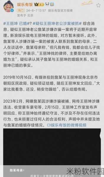 155 fun吃瓜爆料：155个有趣的吃瓜爆料，揭示娱乐圈不为人知的秘密！