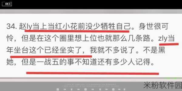 赵丽颖昆仑饭店事件最新进展：赵丽颖昆仑饭店事件最新进展与公众反响分析