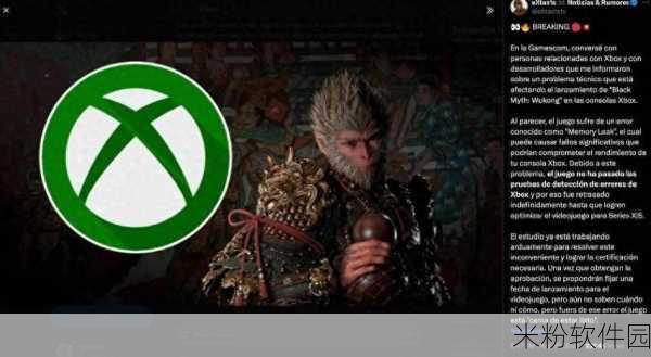 黑神话xbox版本公布：《黑神话：悟空》Xbox版本正式公布，期待更多精彩内容！