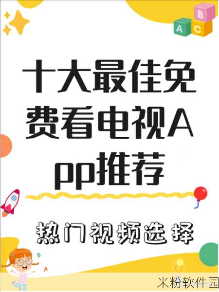 十大禁用app软件免费下载大全：禁用应用软件免费下载大全：十大不可错过的选择与推荐