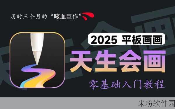 b站推广网站2025mmm：“探索2025MMM：打造全新B站推广网站的无限可能”