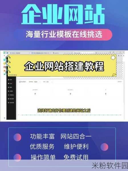 成品网站w灬源码16伊园最：探索最新的w灬源码16伊园成品网站，助你轻松搭建梦想平台！