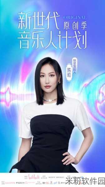 bannessy女rapper：探索Bannessy的音乐魅力与独特风格：女Rapper的新世代