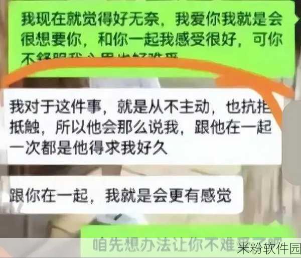 网曝热门事件吃瓜黑：网络热议：揭开吃瓜群众背后的真相与趣事