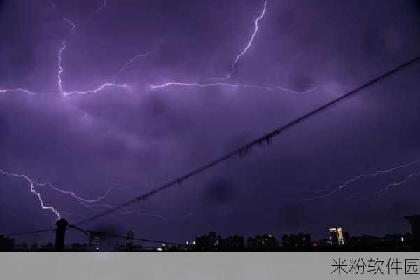 青空光暴雨天被困在公司：在暴雨中被困公司，青空光影的奇妙体验