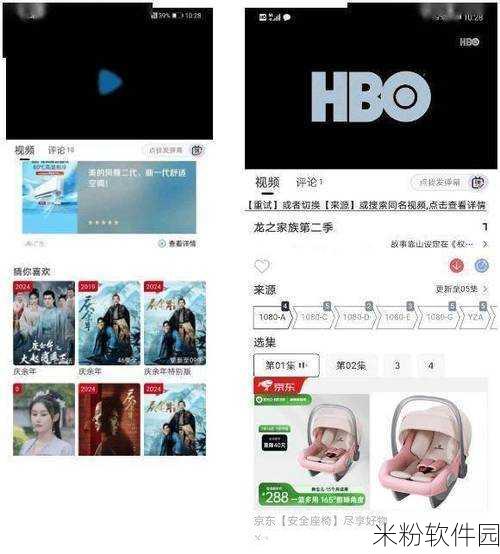 黄金网站app在线观看大全免费视频中文：免费观看海量中文黄金网站APP在线观看资源大全推荐