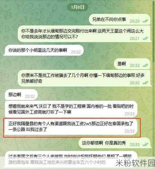 缅甸北部血腥网站2023黑网：缅甸北部黑网暴力事件频发，背后的血腥真相揭示