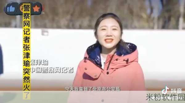 张津瑜撞玻璃：张津瑜意外撞玻璃，背后的故事与反思