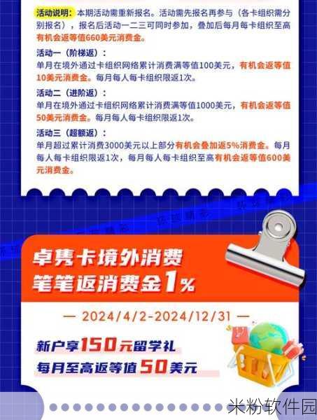 黑料网&tn=15007414_dg：黑料网全新升级，助你获取更多精彩资讯与资源