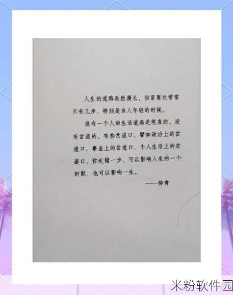 黑相集：指令8020：拓展黑相集：探索命运与选择交织的深邃故事世界