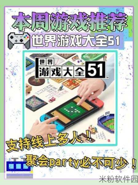 51黑料社：探索51黑料社：揭秘网络背后的神秘信息与文化