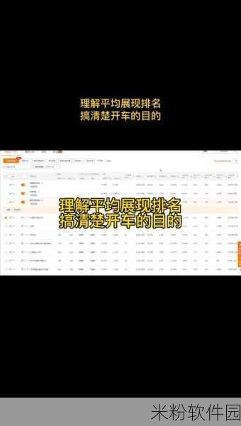 哔哩哔哩污染板入口：深入探讨哔哩哔哩平台污染板块的现状与影响分析