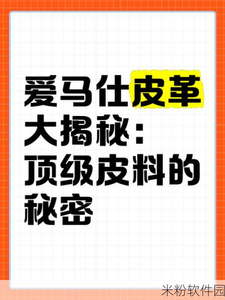 黑料网 独家密料：深度剖析黑料网，独家揭秘不为人知的内幕秘密