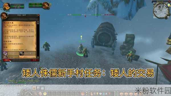 魔兽世界矮人烈酒有什么用：探秘魔兽世界矮人烈酒的多重用途与魅力