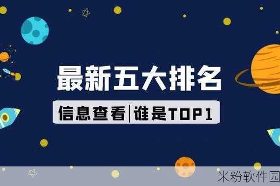 黄金网站app观看大全代码。：黄金网站APP观看大全的全面扩展与详细代码解析指南