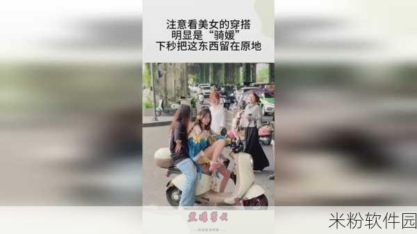 男生女生起努力生猴子下载91免费：“男生女生一起努力，免费获取生猴子91下载资源！”