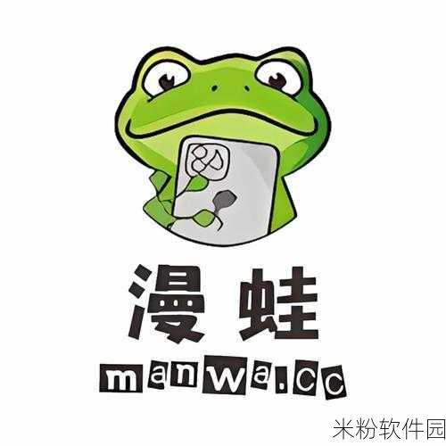 manwa.service：拓展manwa.service：探索更广泛的漫画服务与应用场景