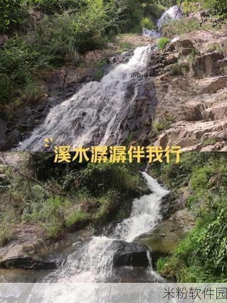 妈妈桃源洞口已是溪水：在桃源洞口，溪水潺潺流淌，宛如人间仙境。