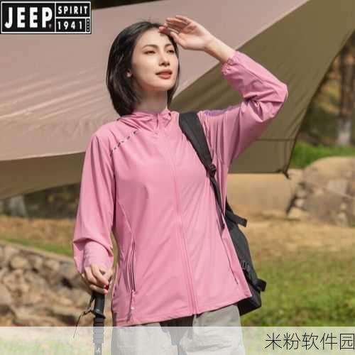 桃红色jeep接口：探索桃红色Jeep接口的全新应用与创意设计方案