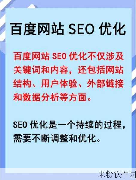 seo视频APP网页入口：优化SEO视频应用程序的网页入口以提升用户体验与访问量。