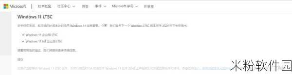 WINDOWSCHANNEL视频更新时间：扩展Windows Channel视频更新频率与内容质量的提升策略探讨