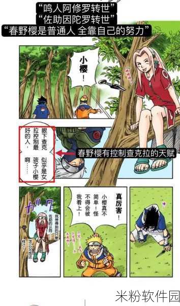 韩国羞羞漫画入口即化：韩国羞羞漫画入口即化，探索刺激与甜蜜交织的奇幻世界