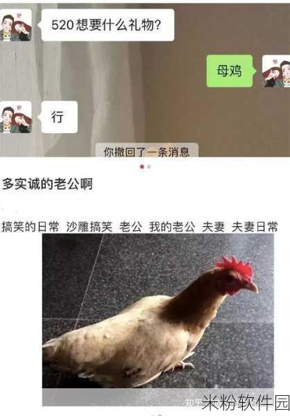 搞基恶心十分钟：搞基趣事大揭秘：让你笑到肚子疼的十分钟