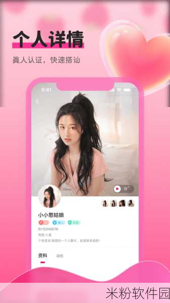 草莓视频下载-下载app：畅享草莓视频下载，轻松获取丰富精彩内容的APP！